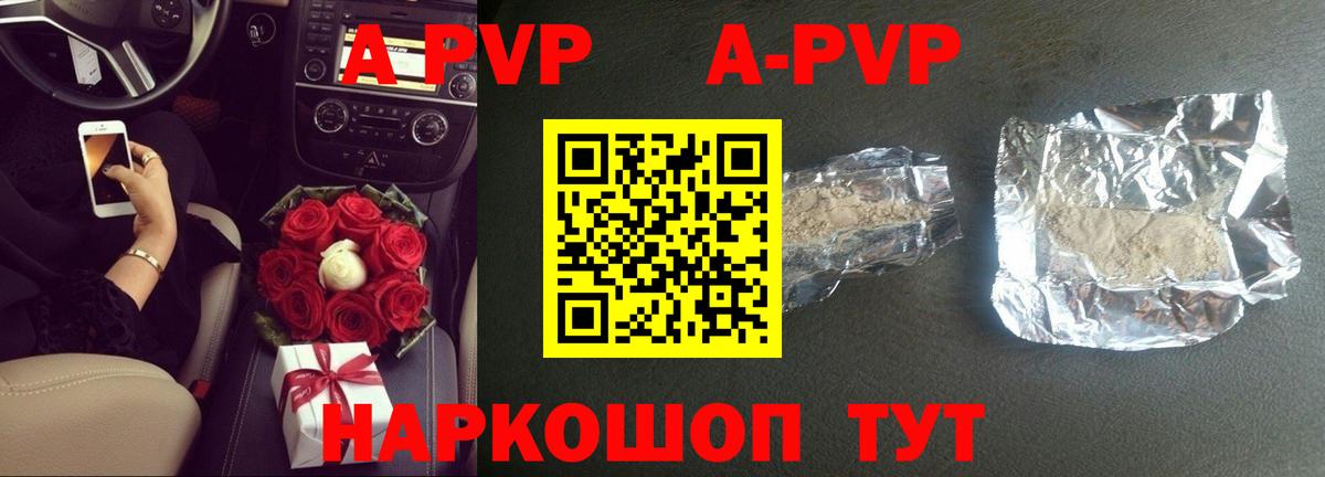 Alfa_PVP крисы CK Корсаков