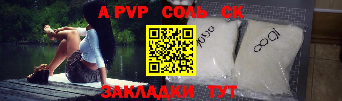 КОКАИН  Вход с VPN  Где найти наркотики?  Конопля  Меф МЯУ МЯУ   Корсаков  Канабис  ЭКСТАЗИ 
