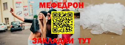 молекула духа Магнитогорск