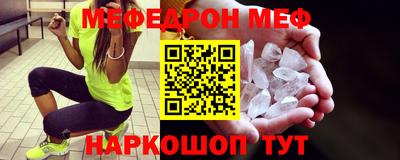 мдма Майкоп