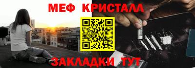 бутират Магадан