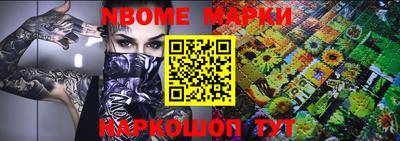 соль курить ск Набережные Челны