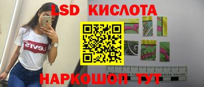 бутират Магадан