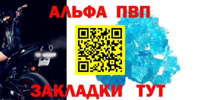 apvp Михайловск