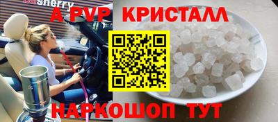 мдма Майкоп