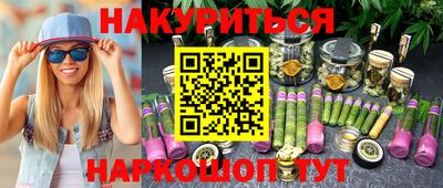 бутират Магадан