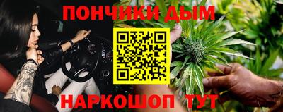 молекула духа Магнитогорск