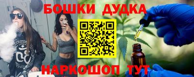 молекула духа Магнитогорск