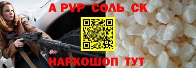 Альфа ПВП Михайловка