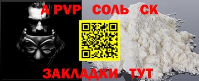 метадон Мирный