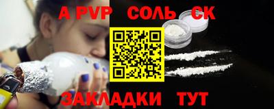 бутират Магадан