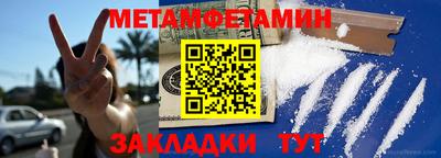 молекула духа Магнитогорск