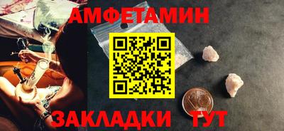 молекула духа Магнитогорск