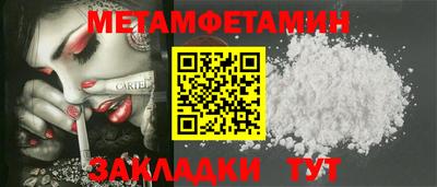 бутират Магадан