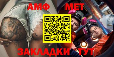 метадон Мирный