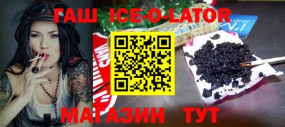 бутират Магадан