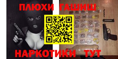 молекула духа Магнитогорск