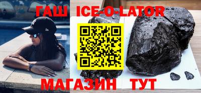 Альфа ПВП Михайловка