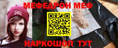 мдма Майкоп