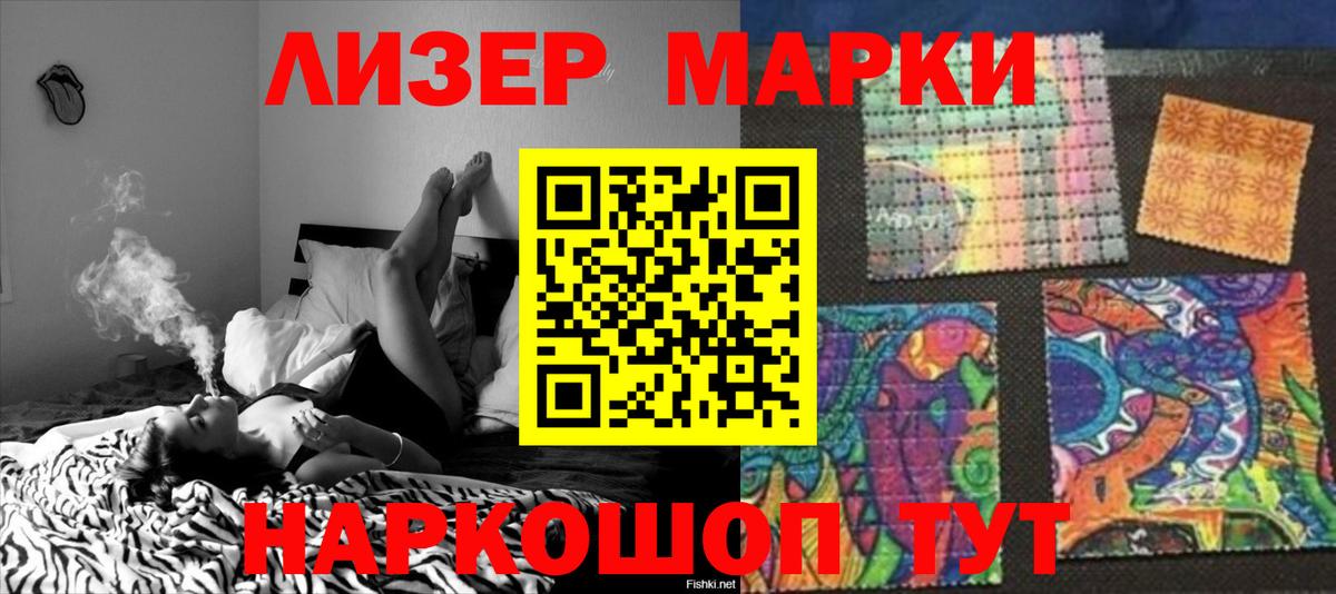LSD-25 экстази кислота  Лсд 25 экстази  Вход с VPN  Корсаков  LSD-25 экстази кислота 