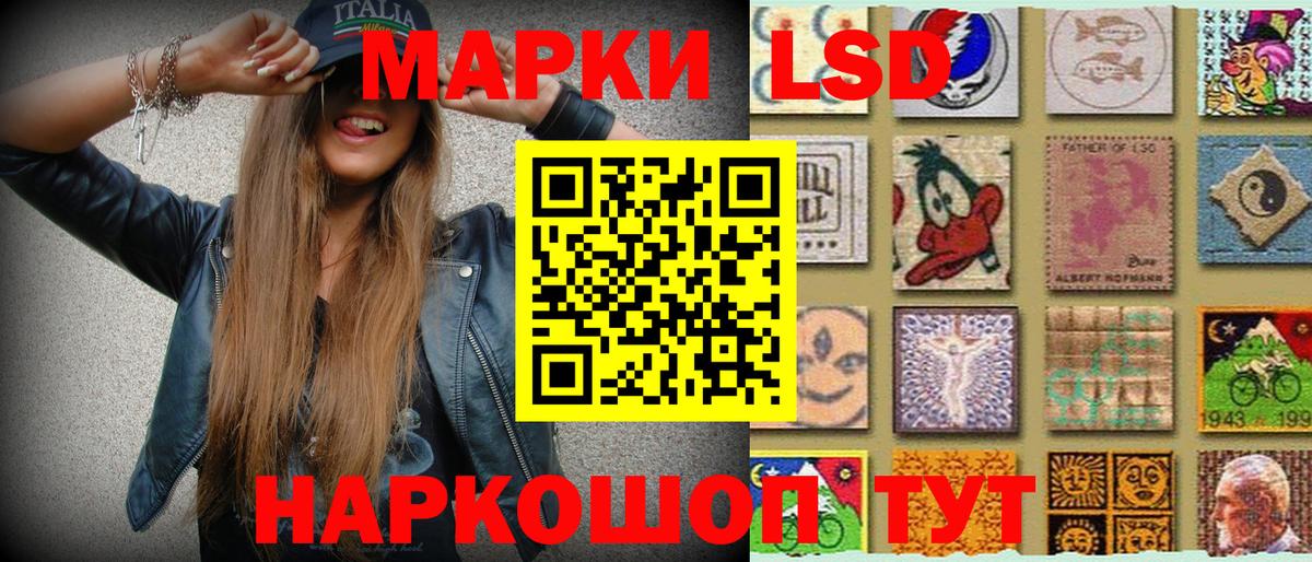 как найти закладки  Марки N-bome 1,8мг  Вход с VPN  Корсаков  Марки N-bome 