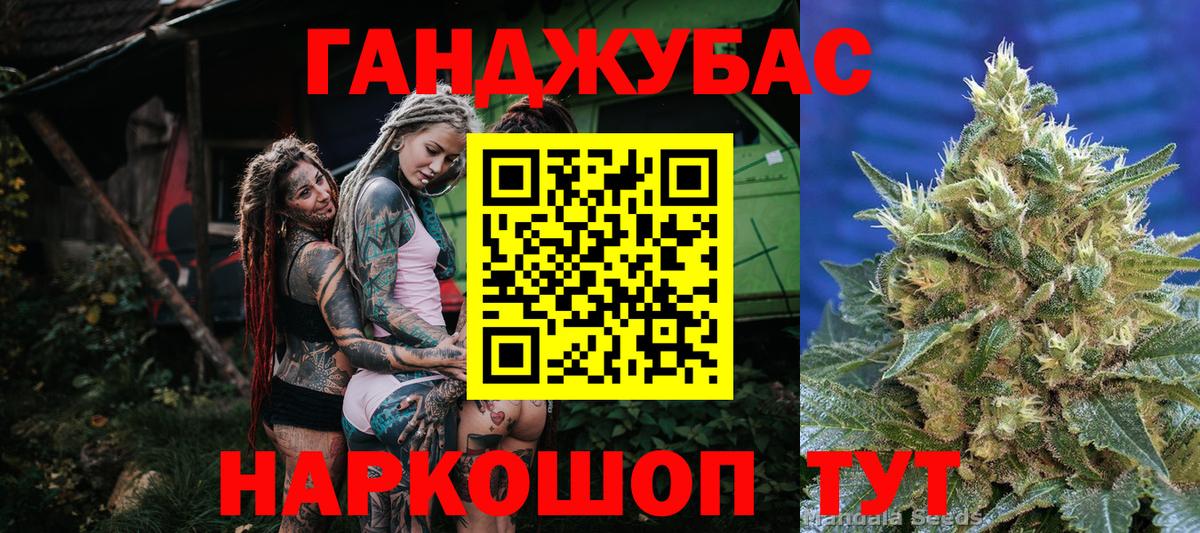 Марихуана Amnesia  Каннабис THC 21%  Корсаков  Вход с VPN  Бошки Шишки семена 